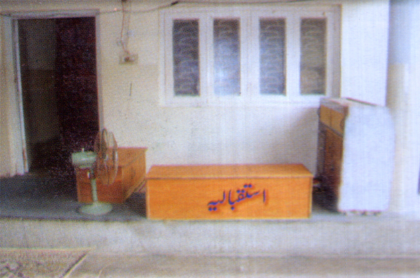 jamia jaweria karachi